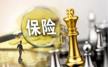 保险业务年终总结6篇