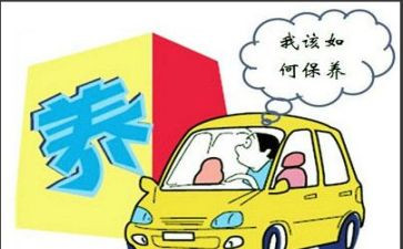 设备维修与保养合同8篇