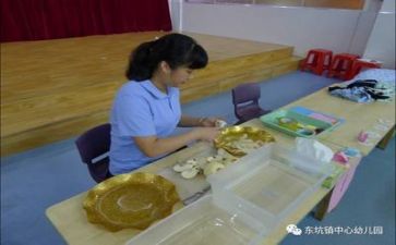 园保育工作计划优质5篇