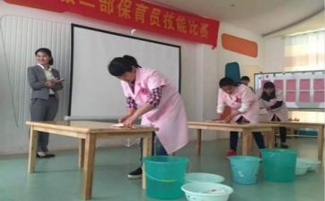 2024保育个人总结参考7篇
