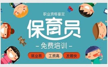 2024保育工作计划推荐7篇