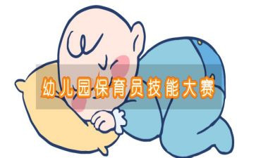 幼儿园大班保育员工作总结6篇