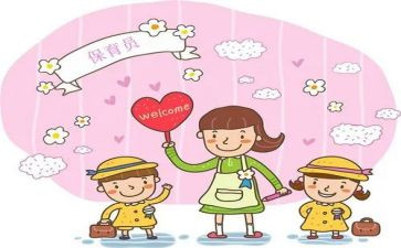 保育员述职报告范文8篇