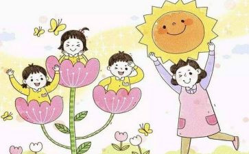 保育员工作一学期总结模板6篇