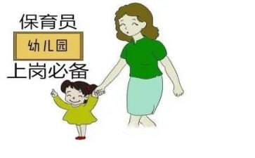 春季大班保育员工作计划8篇