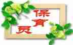 幼儿园大班保育员年度工作总结6篇