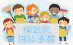 幼儿园保育员学期工作计划6篇
