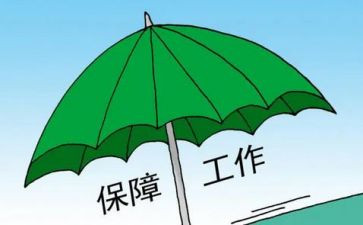 2024年劳动保障半年工作总结5篇