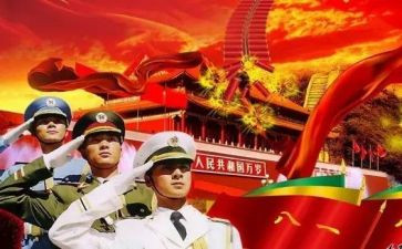 庆八一演讲稿6篇