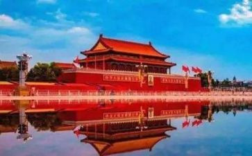 史说北京心得体会8篇