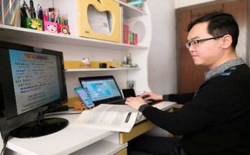 备课工作计划优质7篇