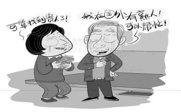 祥子被骗读后感通用8篇