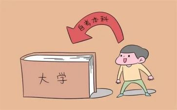 本科的毕业自我鉴定通用7篇