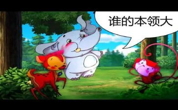 我学会本领作文优质7篇