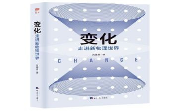 改革变化的作文优秀6篇