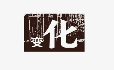 家乡桥的变化作文模板6篇
