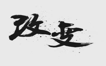 家乡桥的变化作文精选7篇