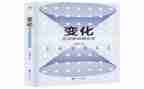 我家乡的环境变化作文最新5篇