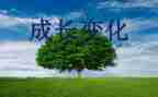 我变化了作文推荐8篇