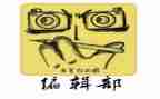 系编辑部工作计划模板7篇