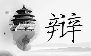 辩论赛小活动总结6篇