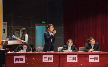 辩论作文范文7篇
