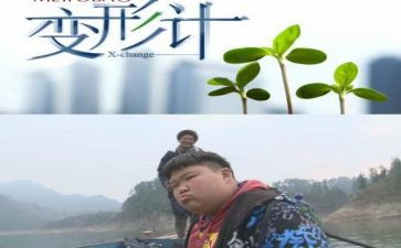读变形记心得体会5篇