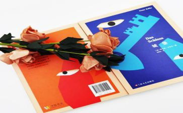 变形作文最新6篇