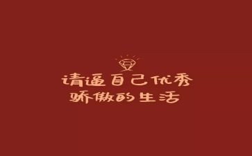 表扬作文5篇
