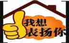 我得了表扬作文200作文5篇
