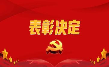 总结表彰会校长讲话稿5篇