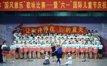 演讲比赛上的致辞稿6篇