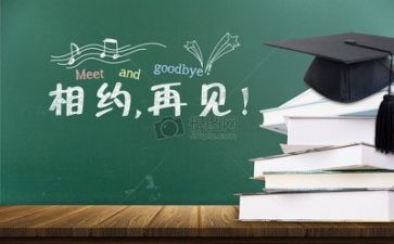 毕业生教师自我鉴定8篇
