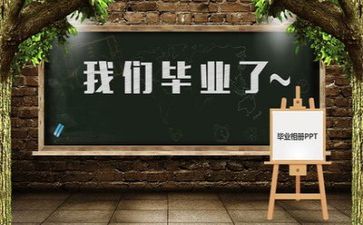 会计专业的毕业自我鉴定7篇