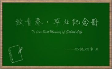 护士毕业自我鉴定范文8篇