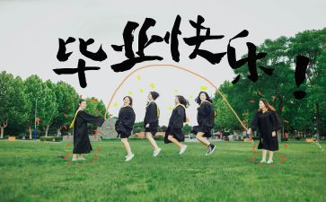 毕业班教师发言稿范文7篇