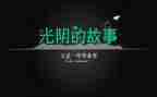 毕业自我鉴定200字5篇