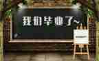 会计专业的毕业自我鉴定7篇