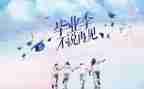 毕业自我鉴定600字5篇