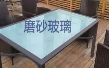 走玻璃桥的作文6篇