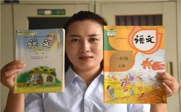 部编版小学语文六年级上册教案5篇