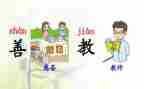 部编版教材培训心得体会7篇