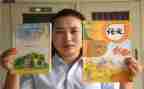 部编版小学语文六年级上册教案5篇