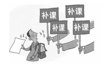 写补课申请书参考7篇