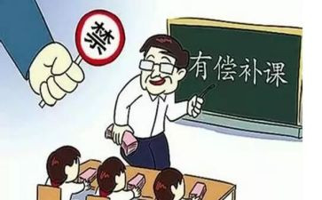 写补课申请书8篇