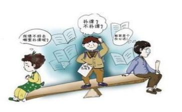 小学有偿补课自查报告5篇