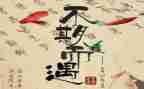 与__不期而遇作文优秀7篇