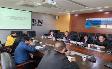 工作安排部署会议讲话稿5篇