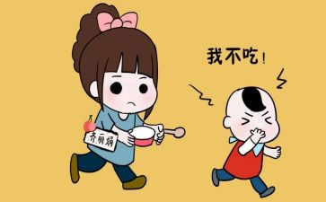 不挑食健康教育教案6篇