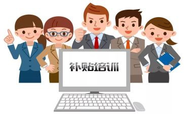 补贴申请书7篇